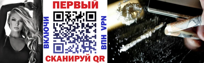 АМФ Premium  blacksprut маркетплейс  Пенза  нарко площадка Telegram  купить наркотик 