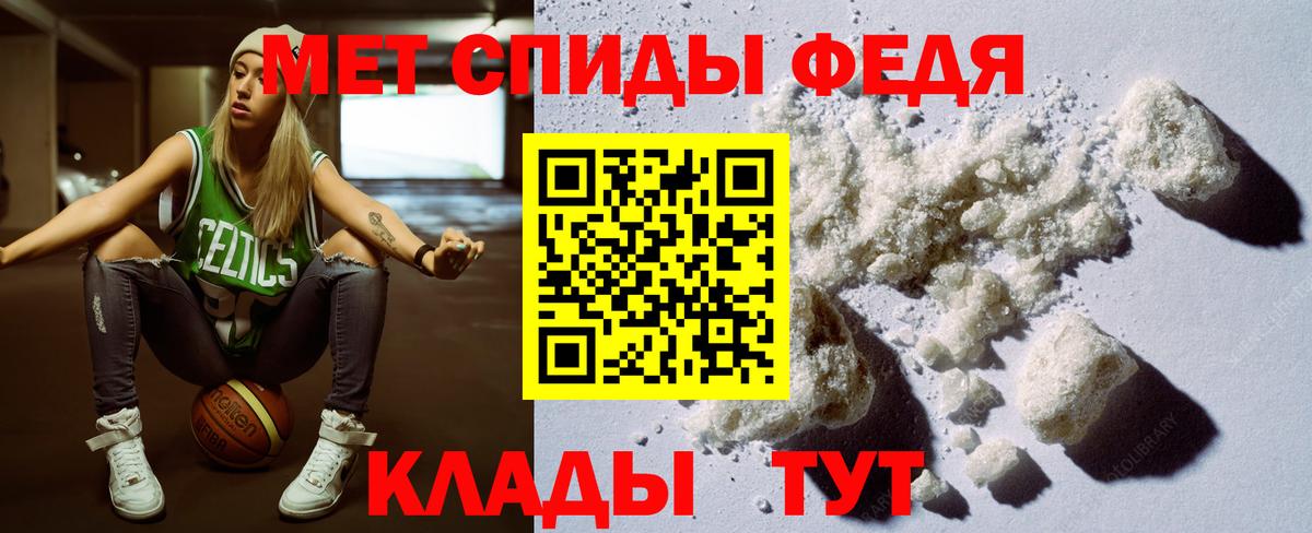 Амфетамин VHQ Пенза