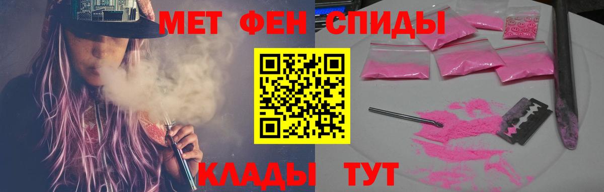 АМФ VHQ  Вход с VPN  мориарти формула  Пенза 