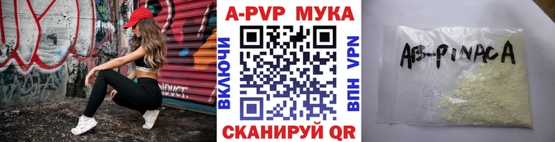 KRAKEN tor  Пенза  Альфа ПВП Crystall 