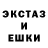 Экстази Punisher Toxin Chileno