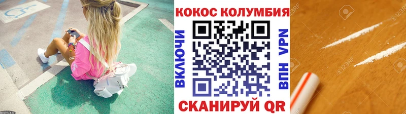 площадка телеграм  Пенза  COCAIN Перу 