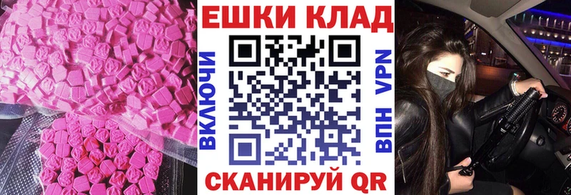 Ecstasy louis Vuitton  мега рабочий сайт  Пенза  продажа наркотиков 