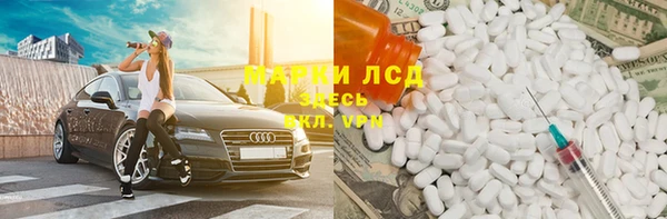 дистиллят марихуана Верхний Тагил