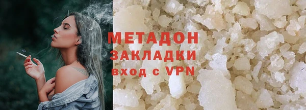 спайс Верхнеуральск