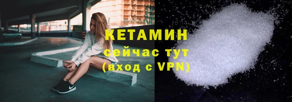 спайс Верхнеуральск