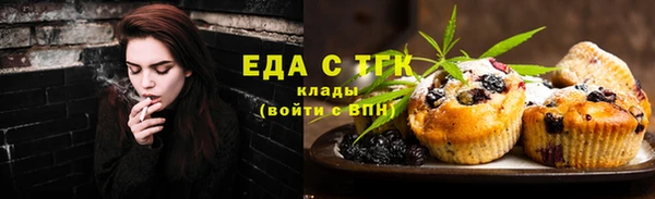 дистиллят марихуана Верхний Тагил