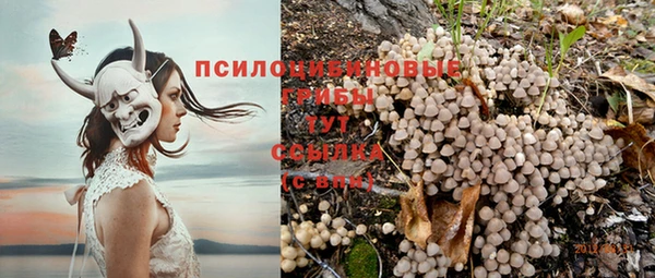 спайс Верхнеуральск
