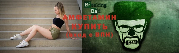 марихуана Бородино