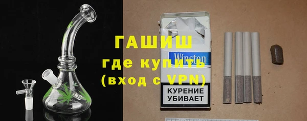 спайс Верхнеуральск