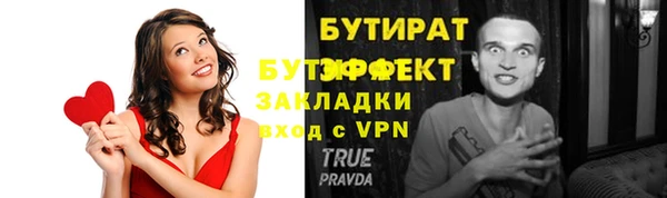 Альфа ПВП Верея