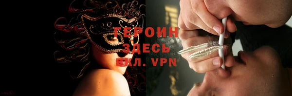 спайс Верхнеуральск