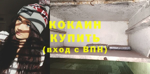 спайс Верхнеуральск