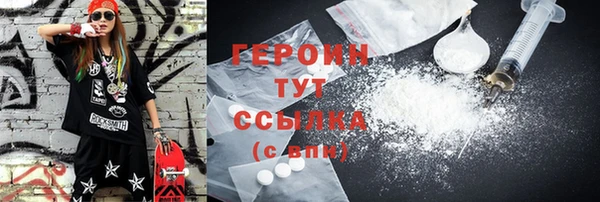 дистиллят марихуана Верхний Тагил