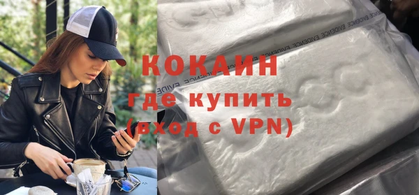 альфа пвп VHQ Бронницы