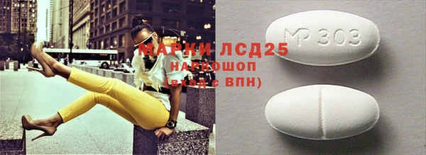 дистиллят марихуана Верхний Тагил