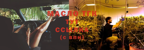 дистиллят марихуана Верхний Тагил