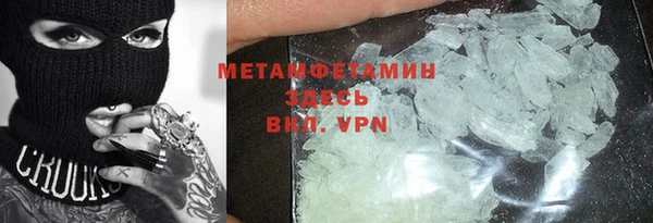 дистиллят марихуана Верхний Тагил