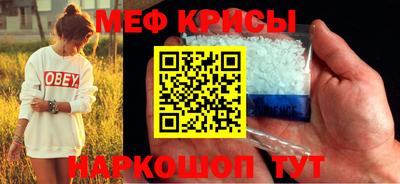 мефедрон мука Новозыбков