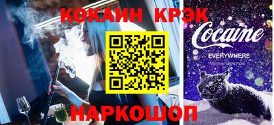 мефедрон мука Новозыбков