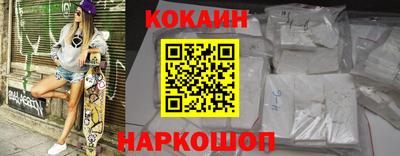 героин Новокубанск