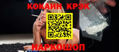 героин Новокубанск