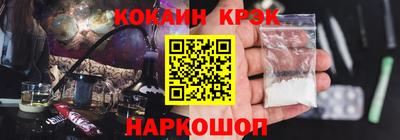 герыч Новодвинск