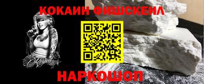 герыч Новодвинск