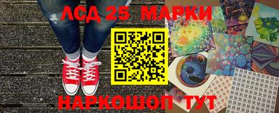 герыч Новодвинск