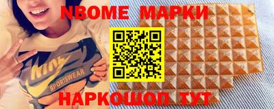 герыч Новодвинск