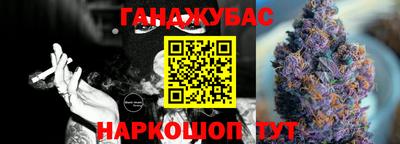 героин Новокубанск