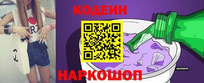 герыч Новодвинск