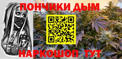 мефедрон мука Новозыбков