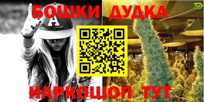 героин Новокубанск