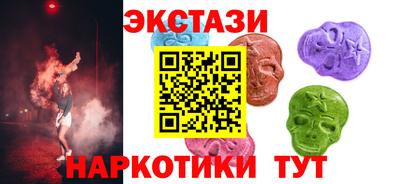 мефедрон мука Новозыбков