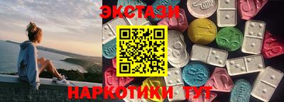 герыч Новодвинск