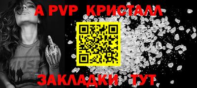 мефедрон мука Новозыбков
