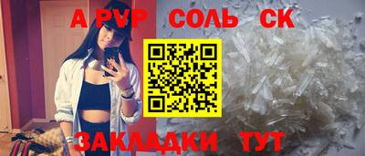 герыч Новодвинск