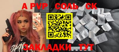 мефедрон мука Новозыбков