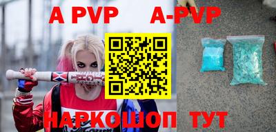 мефедрон мука Новозыбков