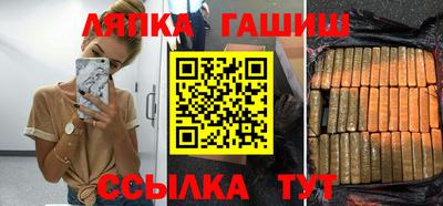 герыч Новодвинск