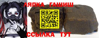 герыч Новодвинск