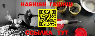 героин Новокубанск