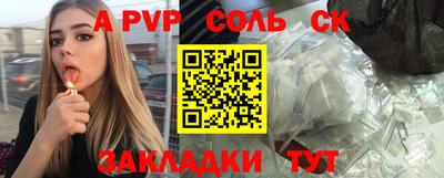 героин Новокубанск