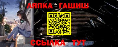 герыч Новодвинск