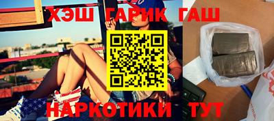 мефедрон мука Новозыбков