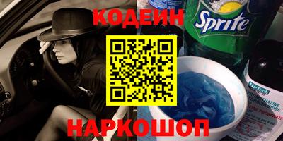 героин Новокубанск