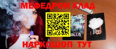 мефедрон мука Новозыбков