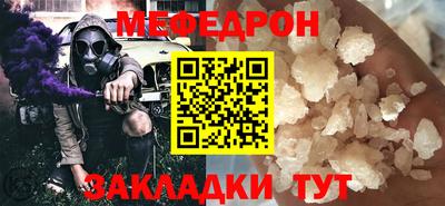 герыч Новодвинск