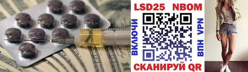 ЛСД экстази кислота  купить закладку  Пенза 